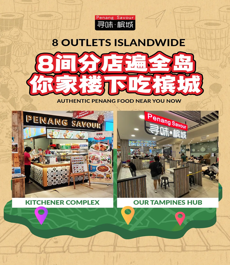 Penang Savour